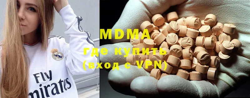 где купить наркотик  Игарка  MDMA VHQ 