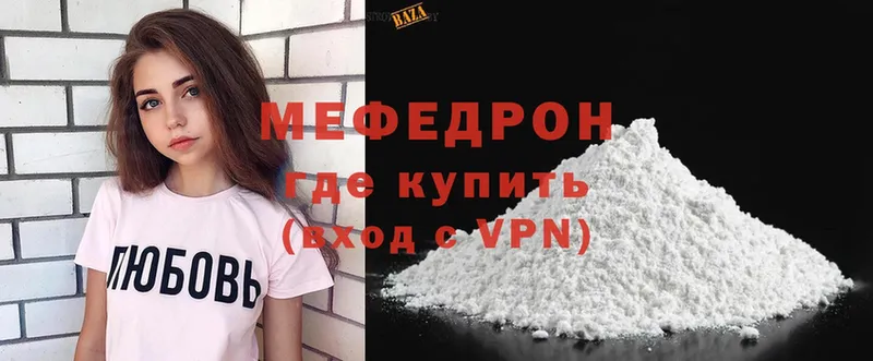 МЯУ-МЯУ mephedrone  Игарка 